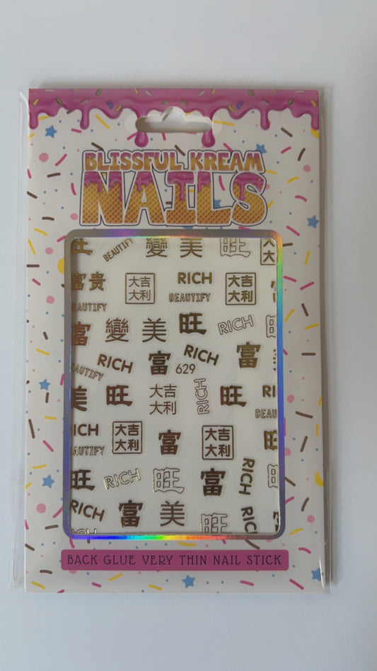 Nail Sticker (629)