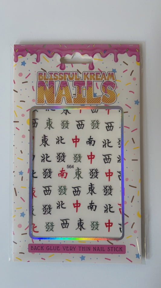 Nail Sticker (564)