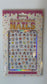 Nail Sticker (HC-121)